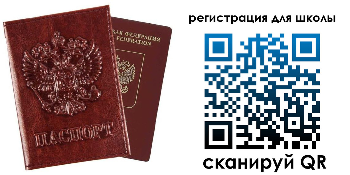 прописка гарантия в Лесном