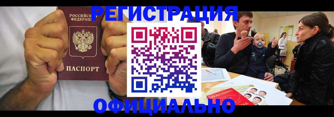 регистрация для дет. сада в Лесном