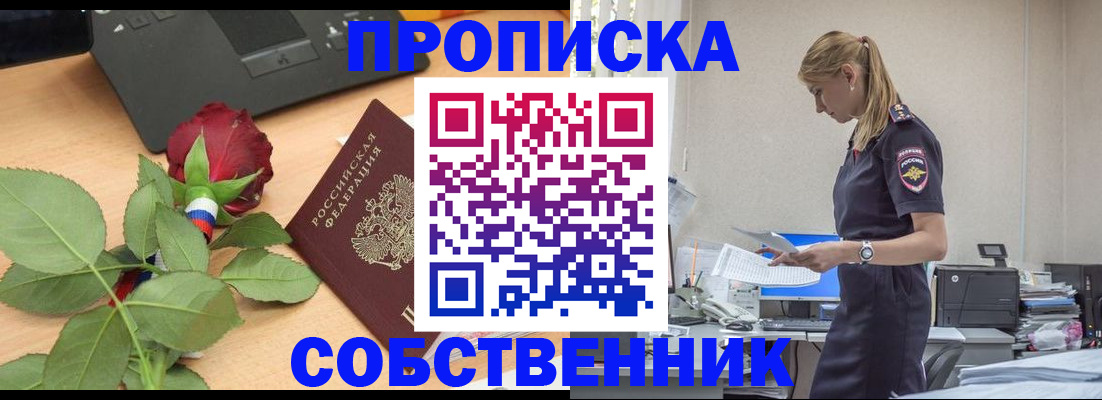 форма 3 в Лесном