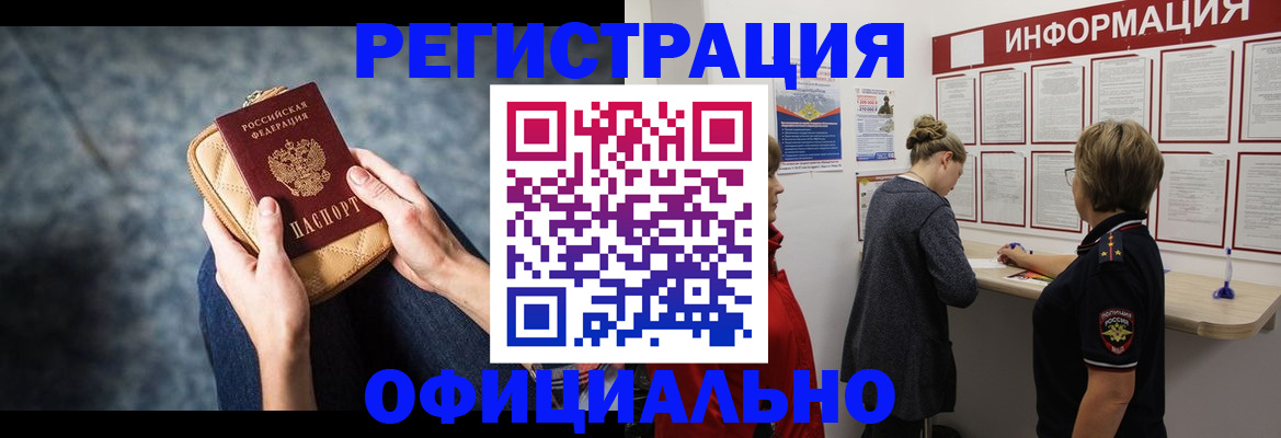 регистрация для дет. сада в Лесном